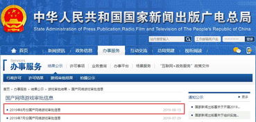國(guó)產(chǎn)網(wǎng)絡(luò)游戲運(yùn)營(yíng) 以社會(huì)效益為引領(lǐng)，以精品打造為基石
