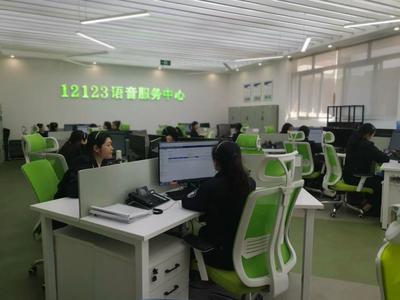 公安交管業(yè)務(wù)辦理新體驗(yàn) 撥打“12123”語(yǔ)音服務(wù)熱線，享受一站式便捷服務(wù)