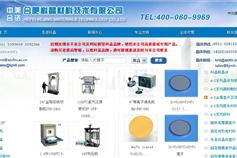 萬戶網絡 上海網站建設領域的資深典范與客戶信賴之選